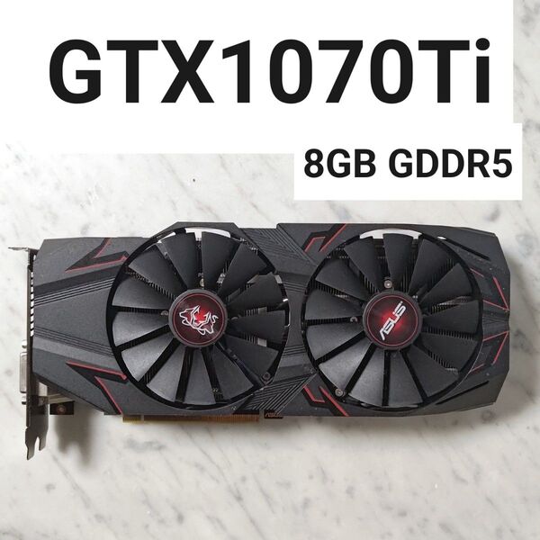 【ASUS CERBERUS】GeForce GTX1070Ti (8GB GDDR5)