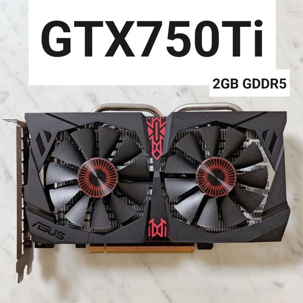 【動作確認済み】ASUS STRIX GeForce GTX750Ti