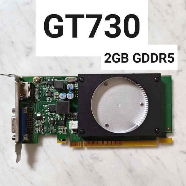 【ファンレス】GeForce GT730 (2GB GDDR5)
