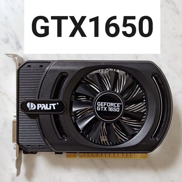 【補助電源不要】GeForce GTX1650 StormX