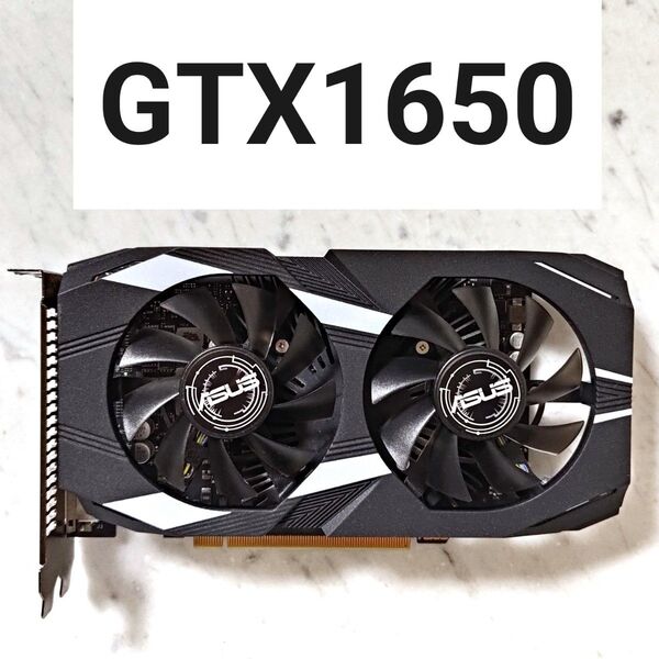 【補助電源不要】ASUS GeForce GTX1650