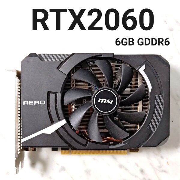 【動作確認済み】MSI GeForce RTX 2060 AERO ITX 6G OC