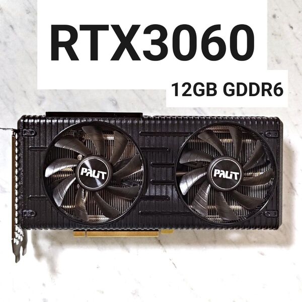 【動作確認済み】PALIT GeForce RTX3060 (12GB GDDR6)