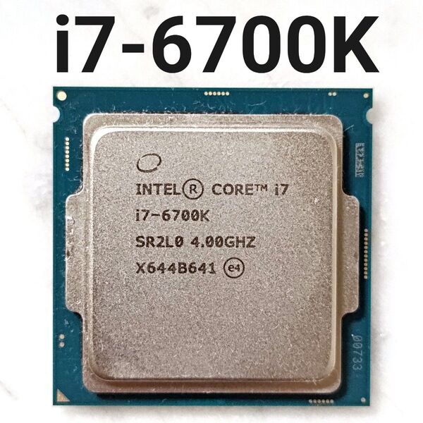 【動作確認済み】Intel Core i7-6700K