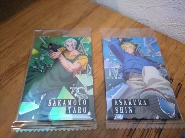 サカモトデイズ ウエハース スペシャルレアカード2枚セット サカモトタロー アサクラシン