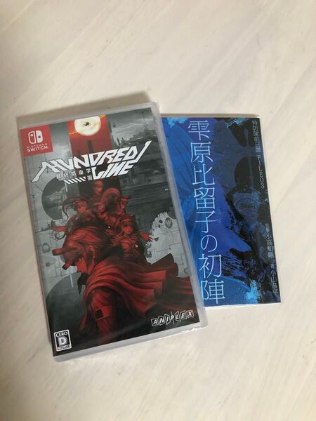 新品未開封 24時間以内発送 HUNDRED LINE ‐最終防衛学園 購入特典つき Switchソフト