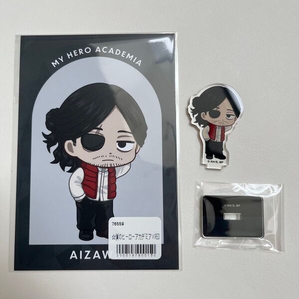 相澤消太 ちびキャラ 赤い私服ver. アクリルスタンド ポストカード