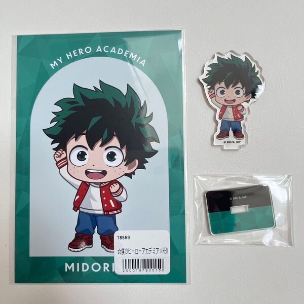 緑谷出久 ちびキャラ 赤い私服ver. アクリルスタンド ポストカード
