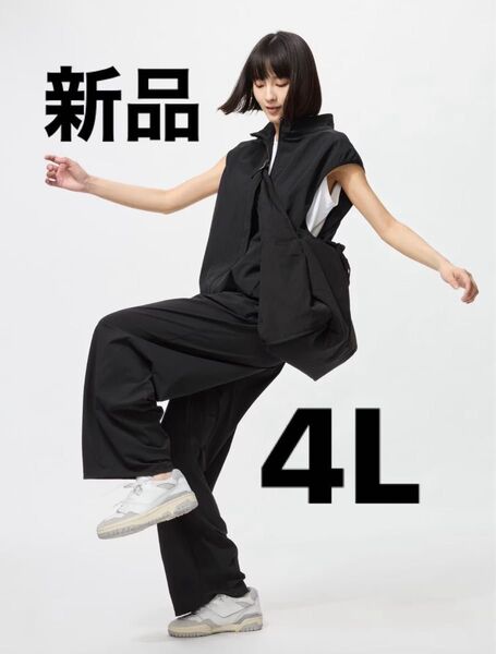 *UNIQLO*ウルトラストレッチアクティブワイドパンツ 4L*新品*大きいサイズ*