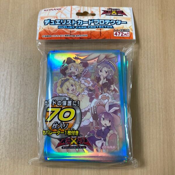 遊戯王 ゼアル OCG デュエリストカードプロテクター マドルチェ スリーブ