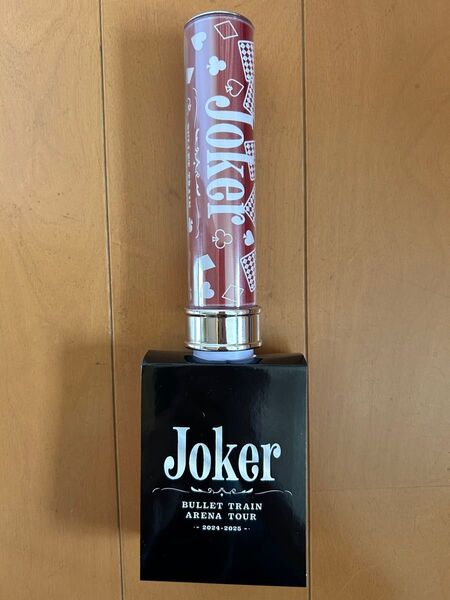 超特急 Joker Bullet Train Arena Tour ペンライト ユーキ