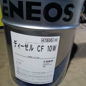 ENEOS10w ディーゼルオイル