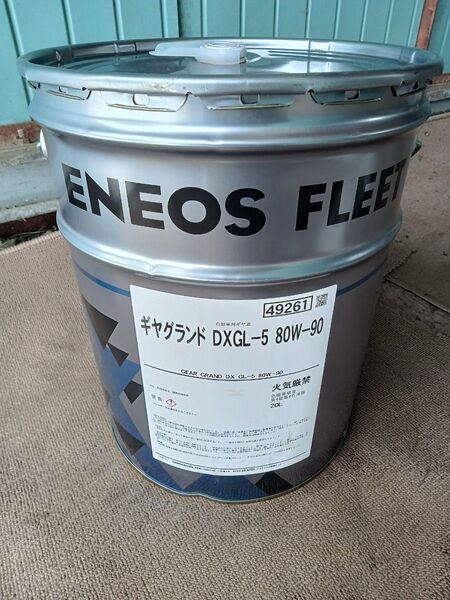 ENEOS ギヤグランド DXGL-5 80W-90 20L