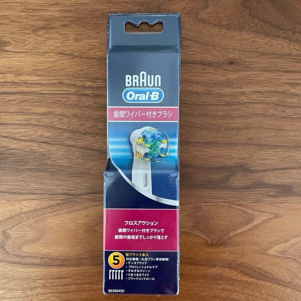 ブラウン オーラルB 歯間ワイパー付きブラシ 4本