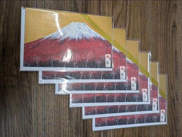 富士山デザイン クリスマス/グリーティングカード 6セット