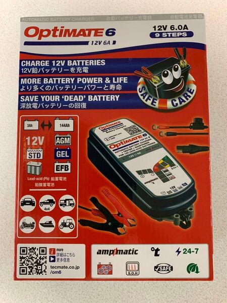 OptiMATE 6 バッテリー充電器 12V 6A( tecMATE) ampmatic搭載