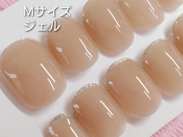 【ジェルネイル】Mサイズベリーショート・シンプルベージュシルバー先端フレンチネイルチップキラキララメライン、245