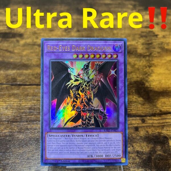 遊戯王【英語版】超魔導竜騎士ドラグーン・オブ・レッドアイズ ウルトラ!