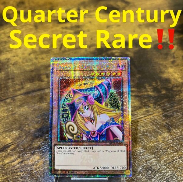 遊戯王【英語版】ブラック・マジシャン・ガール 25th クオシク!EX