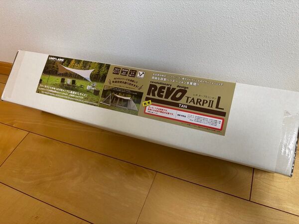 ユニフレーム レボタープⅡ L タン UNIFLAME REVO