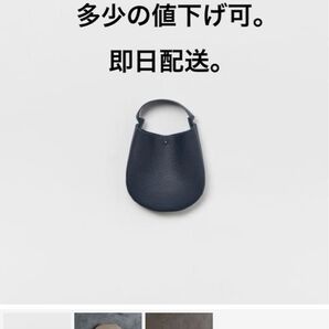 エンダースキマ ワンピースバッグ Hender scheme One Piece Bag