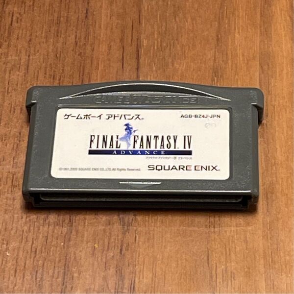 GBAソフトのみ ファイナルファンタジーIV