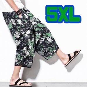 サルエルパンツ メンズ レディース ジャージ ルームウェア ワイド ジョガー 柄物