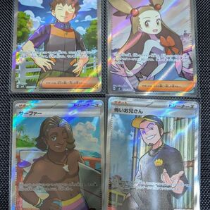 ポケモンカード ミカンのまなざし タケシのスカウト 怖いお兄さん サーファー SR