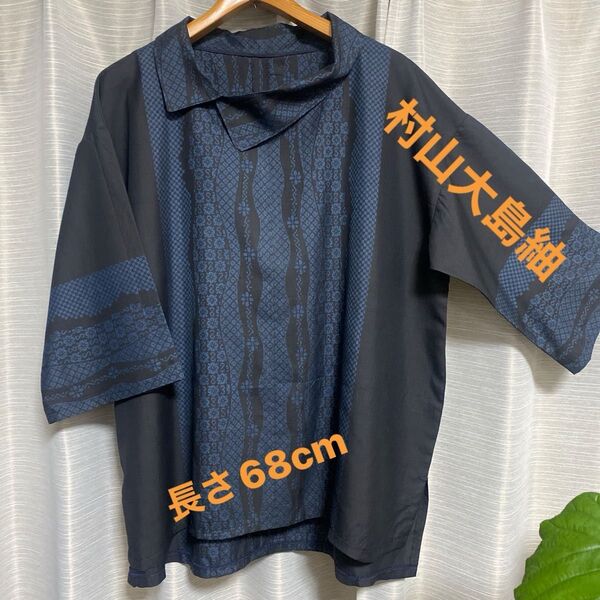 K-769 村山大島紬 着物リメイク Aライン チュニックL〜L L ゆとりサイズ 体型カバー