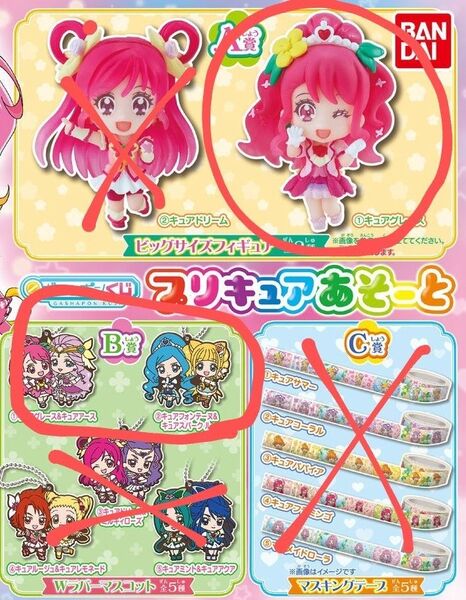 プリキュア あそーと ヒーリングっどプリキュア