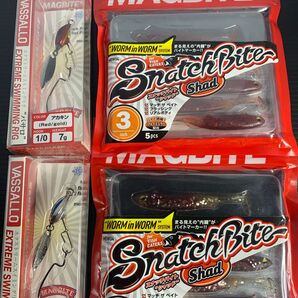 NO.898 MAGBITE スナッチバイトシャッド3インチ2袋 バサロ2個セット