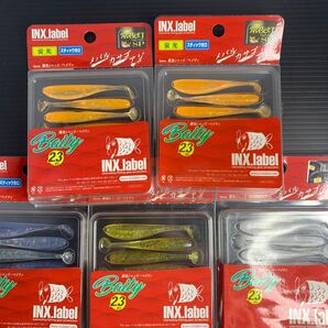 NO.887 INX.label 稚魚シャッドベイティBaity 2.3インチ ワーム 未開封5個セット