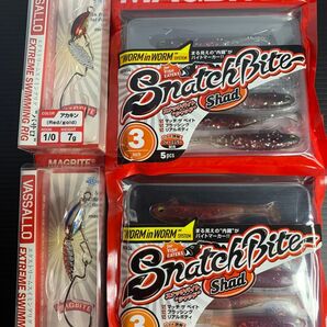 NO.900 MAGBITE スナッチバイトシャッド3インチ2袋 バサロ2個セット