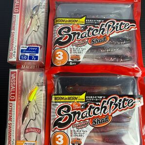 NO.901 MAGBITE スナッチバイトシャッド3インチ2袋 バサロ2個セット