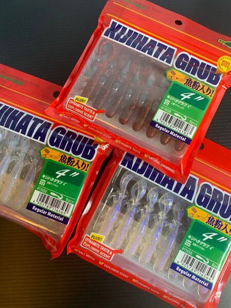 NO.910 エコギア KIJIHATA GRUB 魚粉入りワーム 4インチ 未開封3個セット