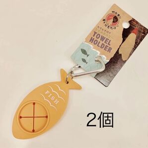 タオルホルダー montagne オレンジ 魚 ペットボトルホルダー キーホルダー パタゴニア グリーン フィッシュ