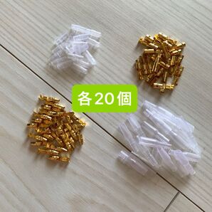 ギボシ端子 オスギボシ端子 メスギボシ端子 メス端子スリーブ オス端子スリーブ 配線接続 20セット