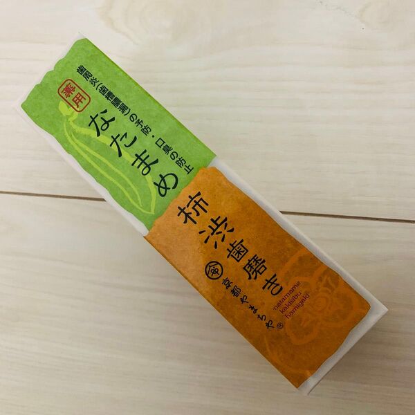 新品 未開封 京都やまちや 薬用なた豆柿渋歯磨き 120g 歯周病予防 ホワイトニング 口臭対策 発泡剤不使