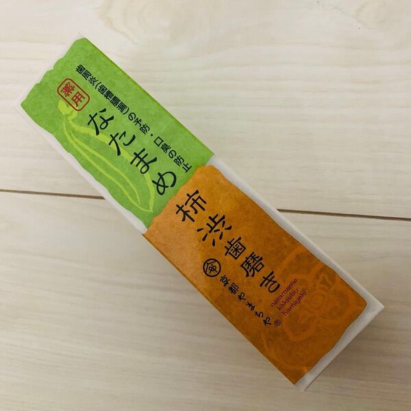 新品 未使用 京都やまちや 薬用なた豆柿渋歯磨き 120g 歯周病予防 ホワイトニング 口臭対策 発泡剤不使