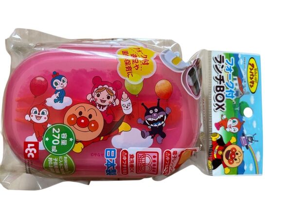 【新品未使用品】アンパンマンランチBOX フォーク付き