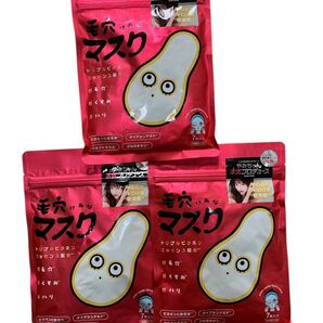 ヤミーズトイ 毛穴マスク 7枚入 やみちゃんプロデュース 3個セット