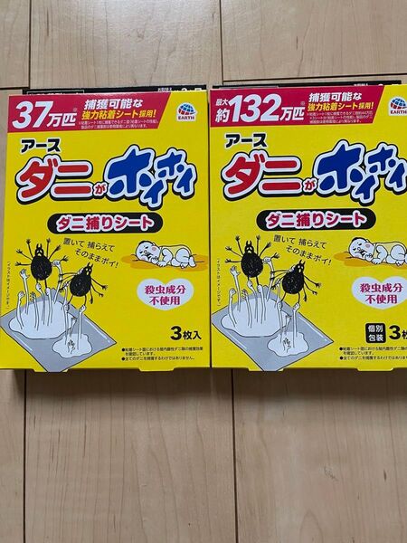 アース ダニがホイホイ ダニ捕りシート 3枚入2箱