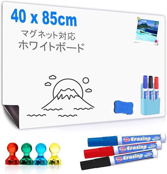 ホワイトボード シート マグネット 85×40cm 壁掛け マーカー付 カット可