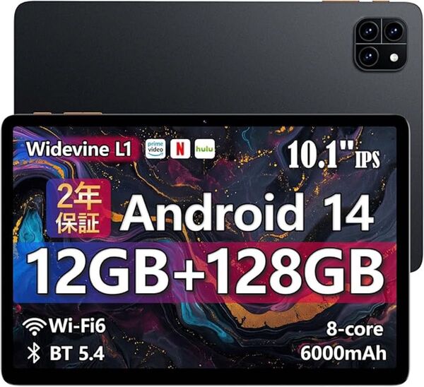 タブレット 10インチ Wi-Fiモデル タブレット 12GB+128GB+2TB拡張 Android 14 1280×800