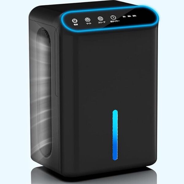 除湿機 部屋干し 湿気取り 15畳 衣類乾燥 2.5L マイナスイオン 小型 日本語取扱説明書 PSE認証済 マットブラック