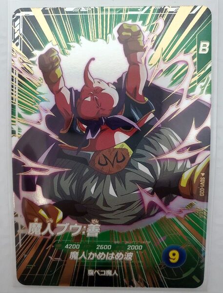 新品 ドラゴンボール スーパーダイバーズ SDV1 GDR 魔人ブウ 善