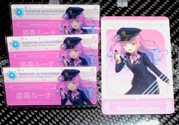 hololive Station アクリルバッジ 姫森ルーナ 3個+カード