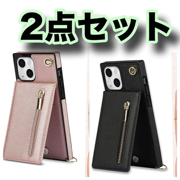 iPhone13 mini スマホ ケース ショルダー 肩掛け 首かけ 財布型 ワイヤレス充電対応 2個 カードケース ストラップ