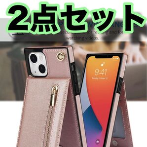 iPhone13 mini スマホ ケース ショルダー 肩掛け 首かけ 財布型 ワイヤレス充電対応 2個 カードケース ストラップ