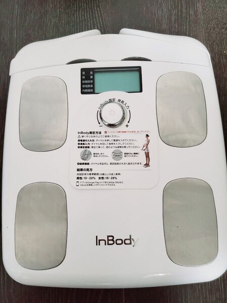 InBody 体組成計